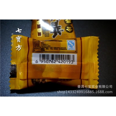 批发云南普洱茶 金典原味小沱玉圆饼茶 糖果纸原味熟茶叶图2