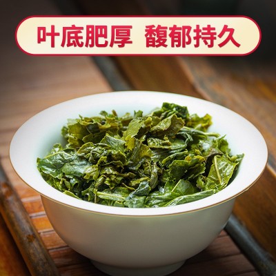厂家直发 忆江南茶叶 铁观音 高山真空袋装 铁观音批发250g图3