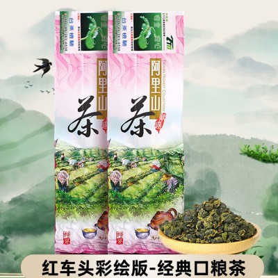 茶仙居 阿里山高山茶150克清香型乌龙茶奶香金萱茶台湾原 装进口图2