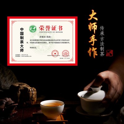 福鼎白茶陈皮白茶烟条装批发陈年枣香寿眉老白茶小方片茶叶伴手礼图2