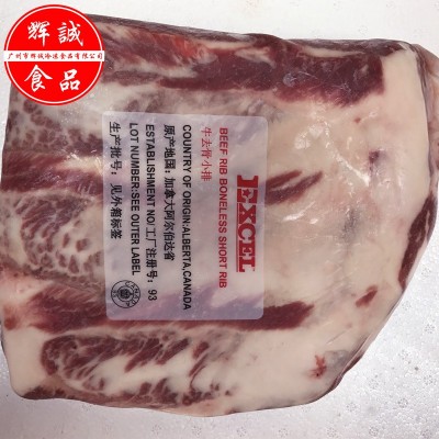 加拿大93AAA牛小排 安格斯谷饲牛肉去骨牛排原切牛扒 雪花牛仔骨图3