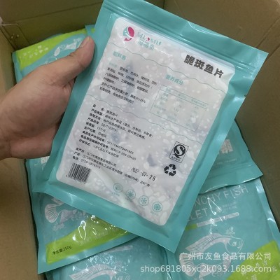 免浆脆肉鲷鱼片 QQ脆罗非鱼片火锅鱼片酸菜鱼片200克/包脆肉鲫鱼图2