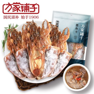 方家铺子墨鱼干250g袋装海鲜特产淡晒干货乌贼目鱼干始于1906图2