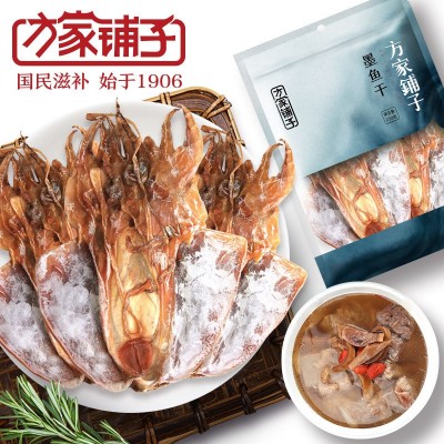 方家铺子鱿鱼干袋装大鱿鱼海鱿鱼本港鱿鱼调味海鲜干货 268g图3