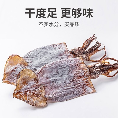 方家铺子鱿鱼干袋装大鱿鱼海鱿鱼本港鱿鱼调味海鲜干货 268g图2