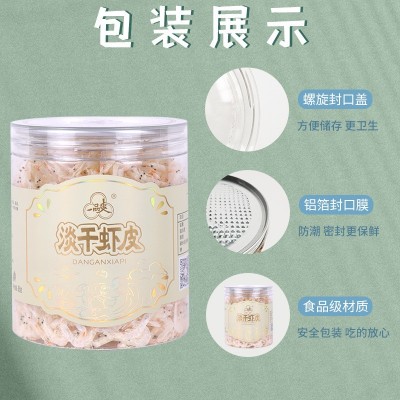 一品爽厂家淡干虾皮88g罐装 线下超市同款批发经销 温州一件代发图2