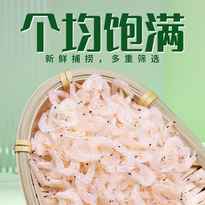 一品爽厂家淡干虾皮250g袋装 线下超市同款批发经销 温州一件代发图2