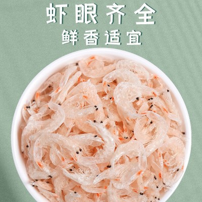 一品爽厂家淡干虾皮250g袋装 线下超市同款批发经销 温州一件代发图3