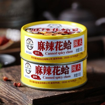 包邮帝八仙麻辣花蛤罐头商超团购蛤蜊酱无壳花甲可代发厂家直供图4