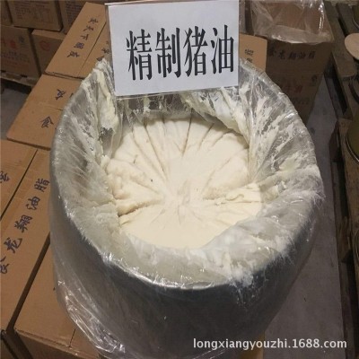 龙翔油脂 25kg精制猪油 餐饮烹调食品精制猪油图4