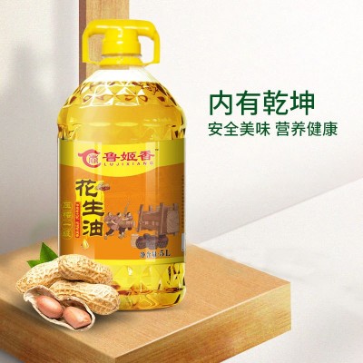 山东鲁姬香食用油 一级压榨花生油5L桶装 源头工厂 一件代发图4