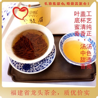 工厂直供蜜香金骏眉花香金骏眉红茶 武夷金骏眉红茶梅占金骏眉图4