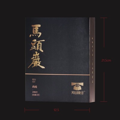 天心晚甘 249g马头岩肉桂 中火果香武夷山正岩坑涧大红袍礼盒茶叶图2