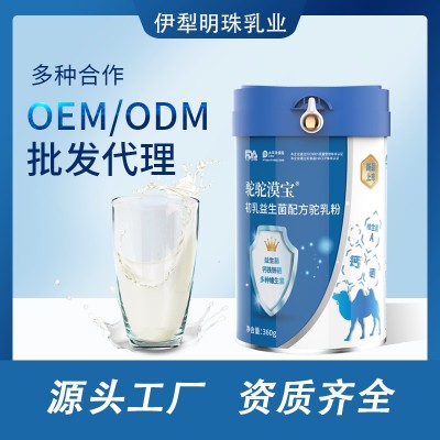 新疆骆驼粉骆驼奶粉厂家 驼乳配方驼奶粉 中老年 骆驼奶奶粉批发图2