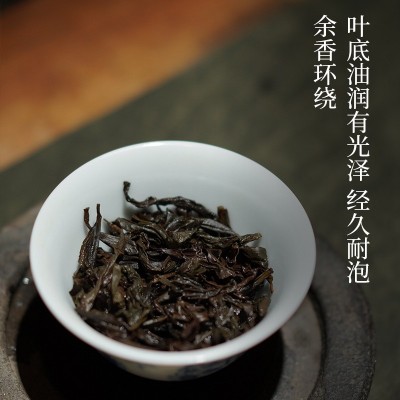 高山老枞水仙 木质香枞香福建武夷山岩茶岩韵足产地货源批发 茶叶图2