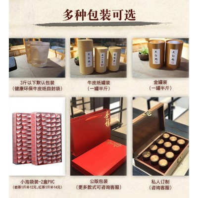 新品岩茶 大红袍茶叶花果香滋味浓厚企业茶叶产地货源批发 乌龙茶图4