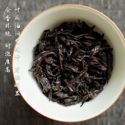 新品岩茶 大红袍茶叶花果香滋味浓厚企业茶叶产地货源批发 乌龙茶图3