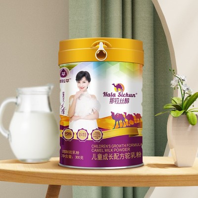 会员新疆那拉丝醇骆驼奶粉儿童配方驼奶粉3至15岁儿童营养奶粉图3