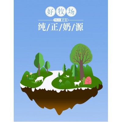 美羚羊奶粉学生配方羊奶粉学生奶粉400g袋装图4