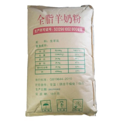 富平羊奶粉散装大包粉成年人奶粉 25kg/袋图2