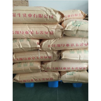富平羊奶粉散装大包粉成年人奶粉 25kg/袋图4