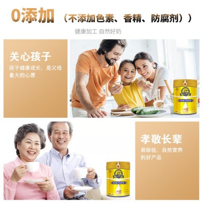 高山牧场新疆厂家驼奶粉招商批发初乳配方驼乳粉代理中老年人驼奶图3