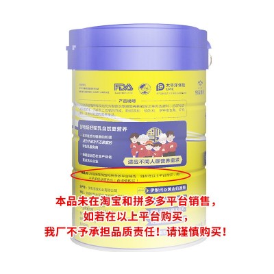 高山牧场新疆厂家驼奶粉招商批发初乳配方驼乳粉代理中老年人驼奶图4