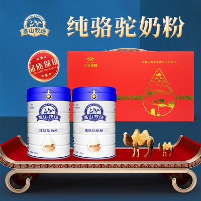 高山牧场驼乳粉新疆雪莲乳业骆驼奶粉招商代理驼奶粉厂家制定批发图2
