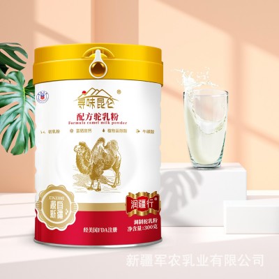 寻味昆仑配方驼乳粉富硒高钙驼奶粉 工厂新疆纯骆驼奶粉定制贴牌图2