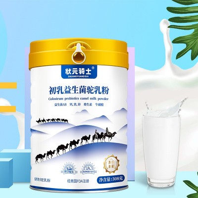 驼奶粉批发招商新疆军农乳业厂家益生菌配方驼乳粉驼奶粉定制贴牌图3