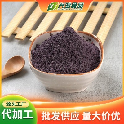 黑糯米魔芋冰糖亚麻籽紫米黑枸杞花生苦荞绿豆玉米粉500克图3