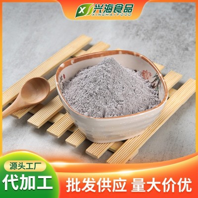 黑糯米魔芋冰糖亚麻籽紫米黑枸杞花生苦荞绿豆玉米粉500克图4