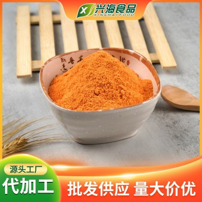 桑葚粉柠檬粉木瓜粉山楂枸杞红薯木耳香菇芋头猴头菇500克图2