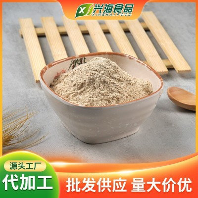 桑葚粉柠檬粉木瓜粉山楂枸杞红薯木耳香菇芋头猴头菇500克图4
