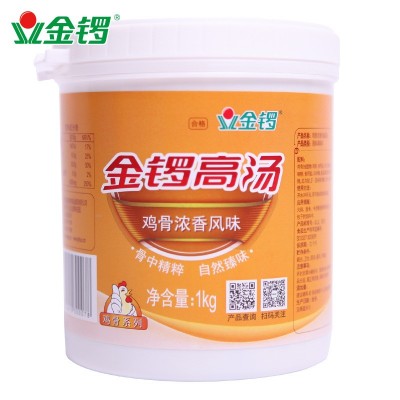 正品金锣 猪骨高汤 白汤 鸡骨牛骨 混沌面条米线米粉麻辣烫汤料图4