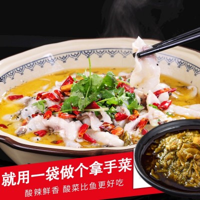 老坛酸菜酱酸菜火锅餐饮调味品酸菜鱼火锅酱酸菜酱厂家直供图4