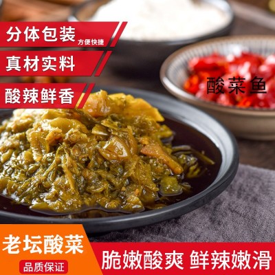 老坛酸菜酱酸菜火锅餐饮调味品酸菜鱼火锅酱酸菜酱厂家直供图2