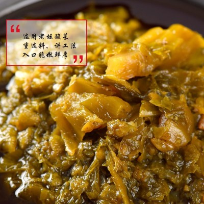 老坛酸菜酱调味酸菜酱下饭调味酱酸辣味酱酸菜鱼调料厂家直供图2