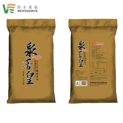 泉香皇 香粘米颗粒饱满 五常大米真空包装袋装米50kG图2