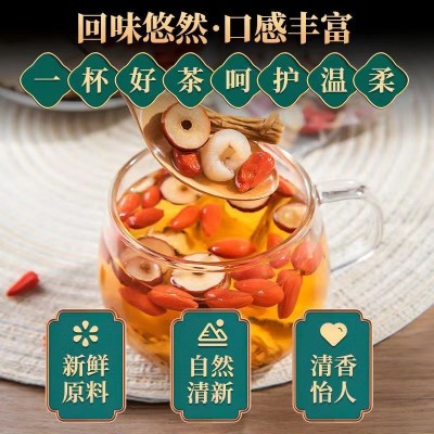 黄芪当归党参桂圆红枣枸杞茶组合正品非补养茶气血女生调理养生茶图3