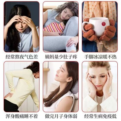 黄芪当归党参桂圆红枣枸杞茶组合正品非补养茶气血女生调理养生茶图2