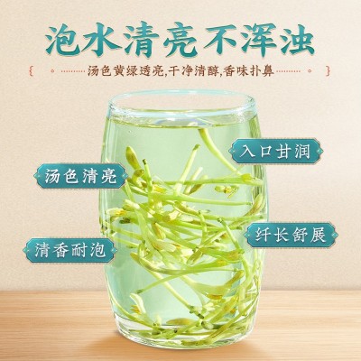 深本堂 金银花茶正品搭菊花野生特级中葯材泡水凉茶批发代发包邮图3