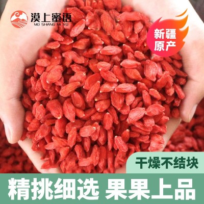 漠上果园红枸杞产地新疆新货批发男性代用茶优选大果量大价优代发图2