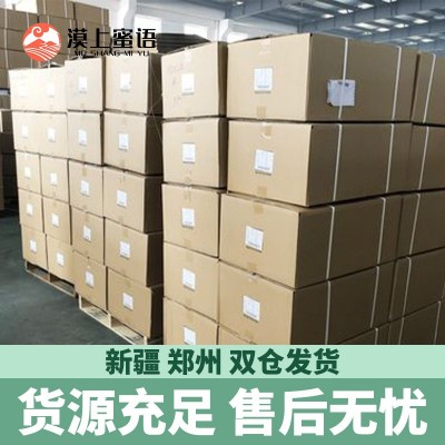 漠上果园红枸杞产地新疆新货批发男性代用茶优选大果量大价优代发图4