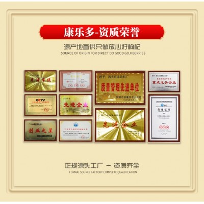 源头工厂现货鲜枸杞原液50ml瓶装红枸杞汁批发代发鲜榨宁夏鲜枸杞图2