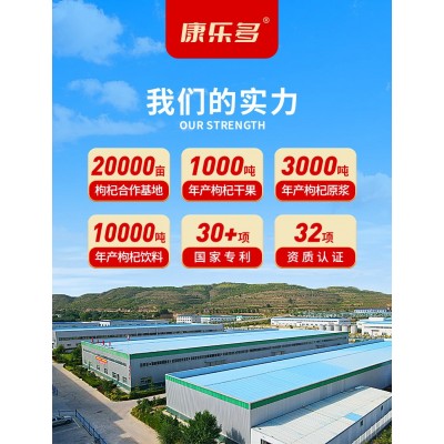 源头工厂现货鲜枸杞原液50ml瓶装红枸杞汁批发代发鲜榨宁夏鲜枸杞图3