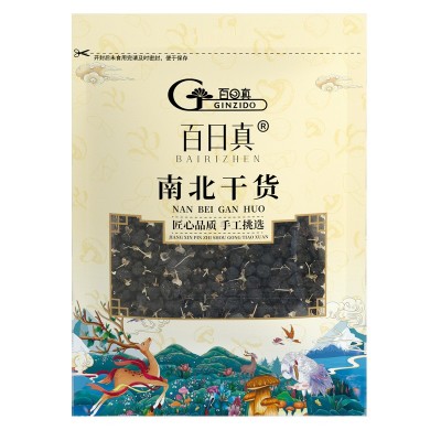 黑枸杞 精选大果120克 青海柴达木诺木洪黑枸杞子 健康养生茶饮图4