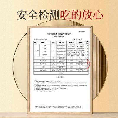 黑枸杞 精选大果120克 青海柴达木诺木洪黑枸杞子 健康养生茶饮图3