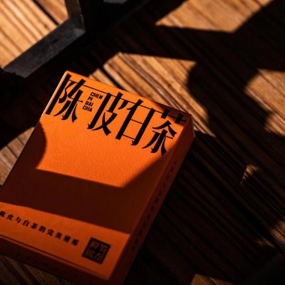福鼎白茶2018年陈皮白茶方片寿眉饼干抖音电商直播爆款礼盒250g装图3