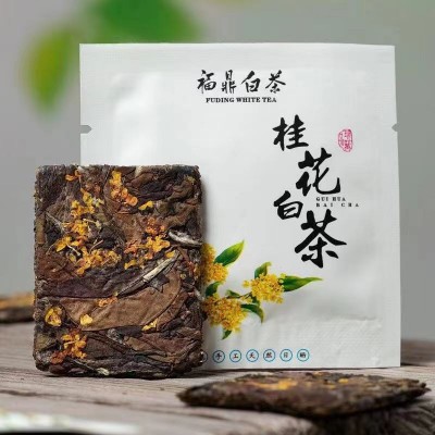 福建高山桂花白茶福鼎白茶老白茶独立包装茶叶13年寿眉茶饼图4